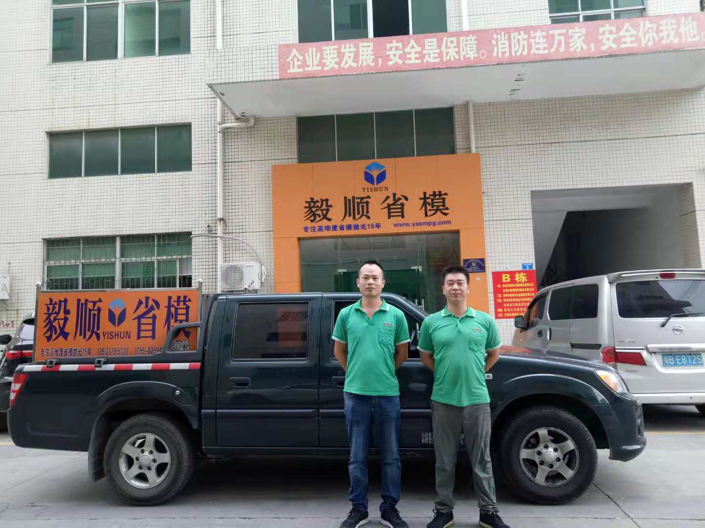 車(chē)燈模具鏡面拋光