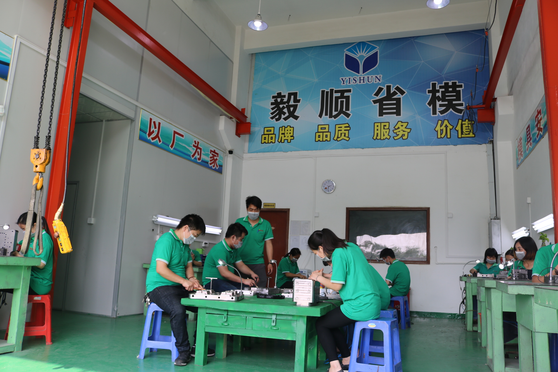 模具光學拋光廠