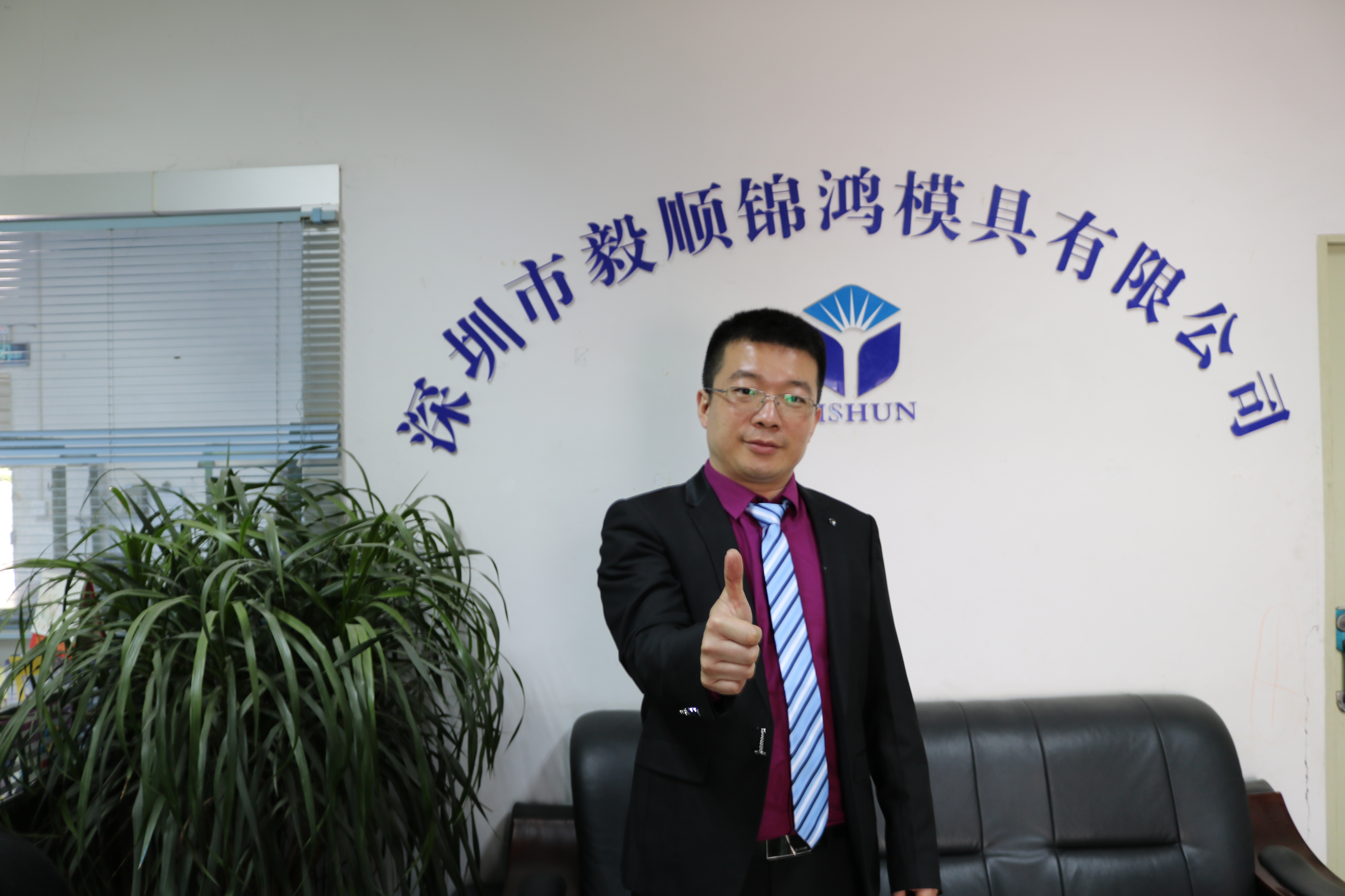 光學模具拋光