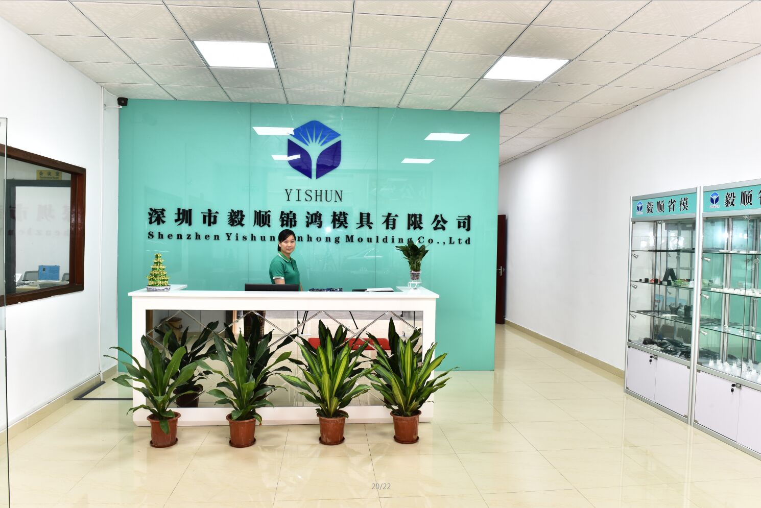 光學模具拋光