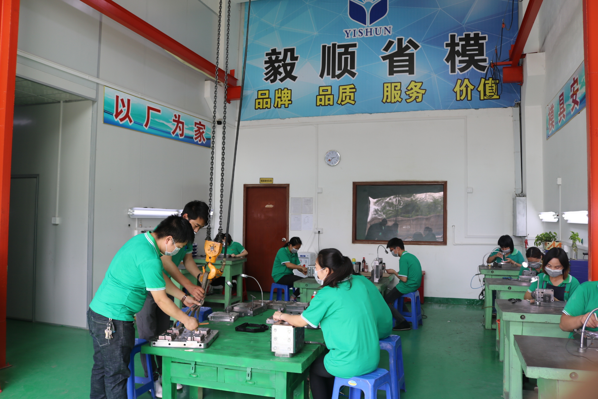 模具省模拋光
