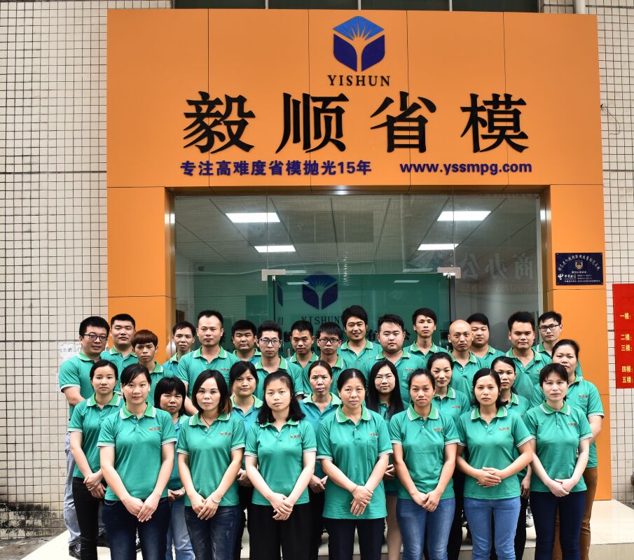光學模具拋光廠