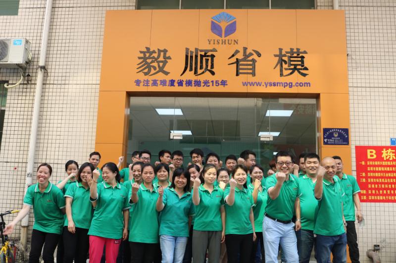 模具拋光廠家