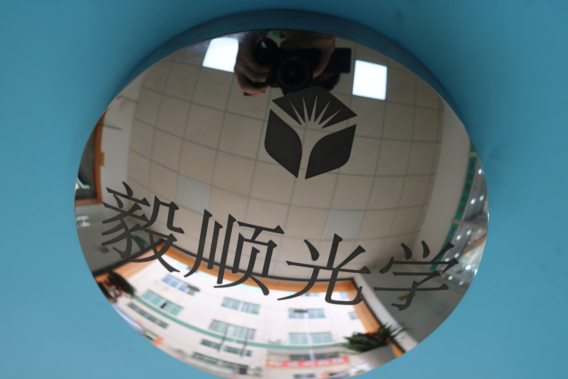 毅順模具拋光廠
